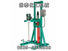 化工粉末搅拌机