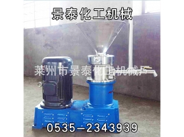 不锈钢砂磨机